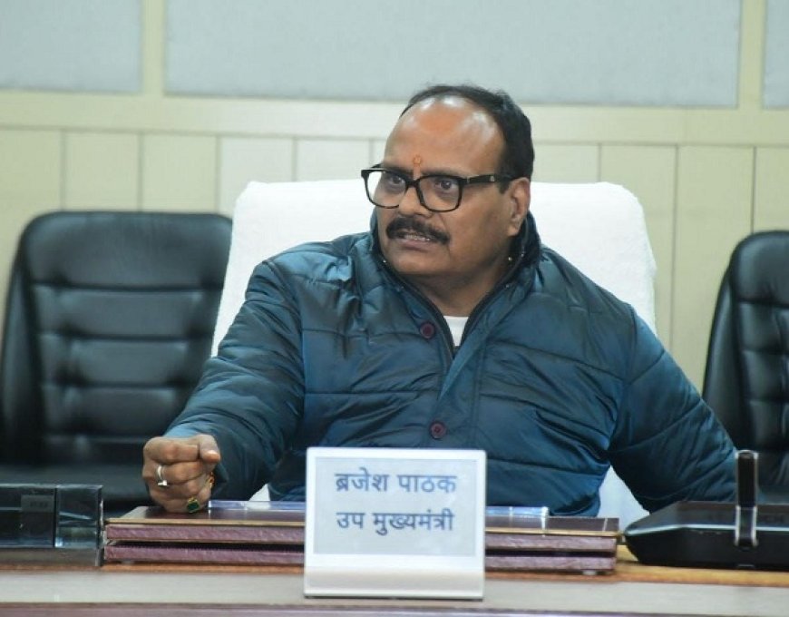 Lucknow: उपमुख्यमंत्री ब्रजेश पाठक की अध्यक्षता में स्वास्थ्य विभाग की महत्वपूर्ण समीक्षा बैठक: 'विकसित भारत' के 19 पैरामीटरों पर विस्तृत चर्चा। 