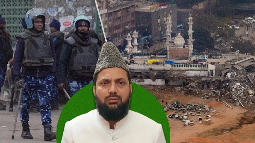 तुर्कमान गेट पत्थरबाजी मामला- दिल्ली पुलिस सपा सांसद मोहिबुल्लाह नदवी को भेजेगी समन, 30 उपद्रवियों की पहचान। 