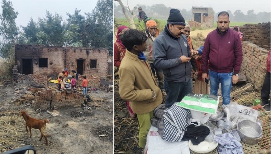 Hardoi: ग्राम जोहना में अग्निकांड, रेड क्रॉस ने पीड़ित परिवार को पहुंचाई राहत। 