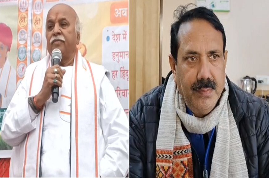 Sambhal: रोजगार ईश्वर देता है, नफरत नहीं, तोगड़िया के बयान पर आरिफ तुर्की का पलटवार। 