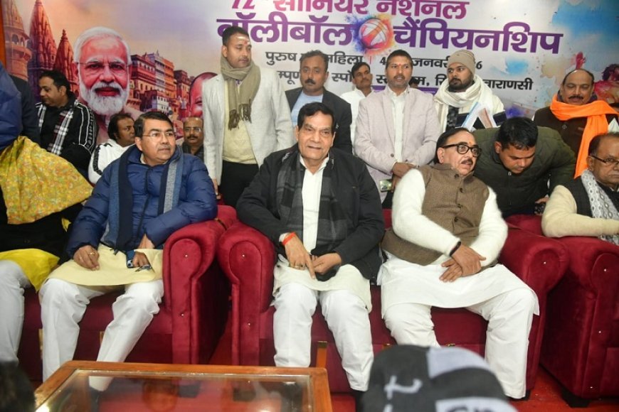 Varanasi: वाराणसी में 72वीं सीनियर नेशनल वॉलीबॉल चैंपियनशिप में नगर विकास एवं ऊर्जा मंत्री ए के शर्मा ने किया प्रतिभाग। 