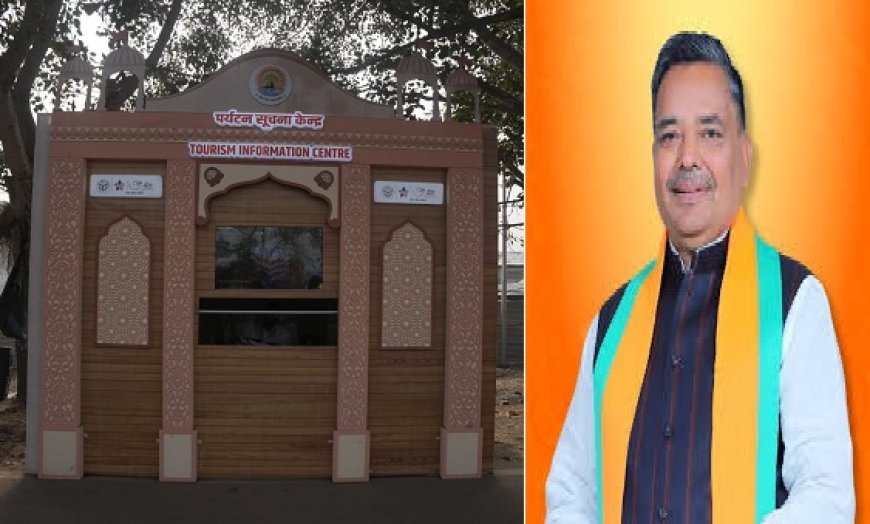 Lucknow: माघ मेला 2026- पर्यटकों की सुविधा के लिए 4 सूचना केंद्र स्थापित, योगी सरकार बना रही मेला सुव्यवस्थित, सुरक्षित और यादगार - जयवीर सिंह