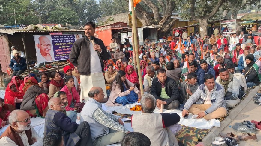 Sitapur : मिश्रिख में मनरेगा से महात्मा गांधी का नाम हटाने के विरोध में कांग्रेस का एक दिवसीय उपवास सत्याग्रह