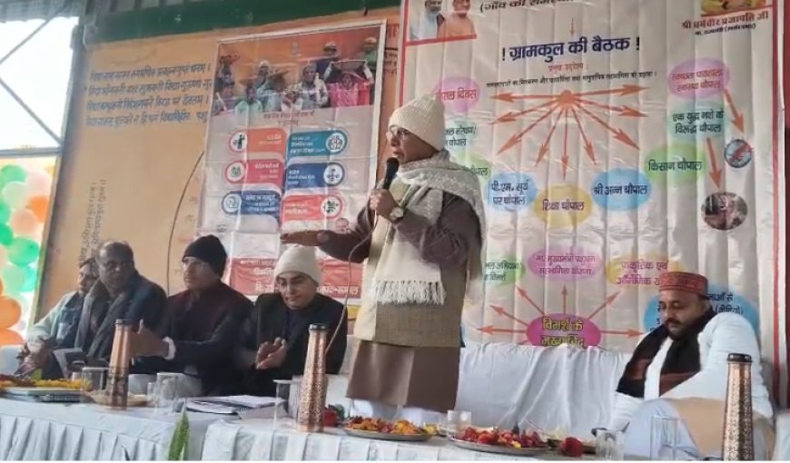 Sambhal : पीएम श्री विद्यालय भुलावई में ग्राम चौपाल आयोजित, सुशासन से आत्मनिर्भरता तक योजनाओं की जानकारी