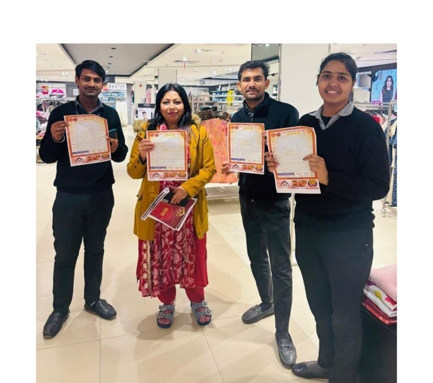 Sultanpur : सुल्तानपुर में स्वदेशी जागरण मंच ने रिलायंस मॉल पर वितरित किए स्वदेशी उत्पादों के पत्रक