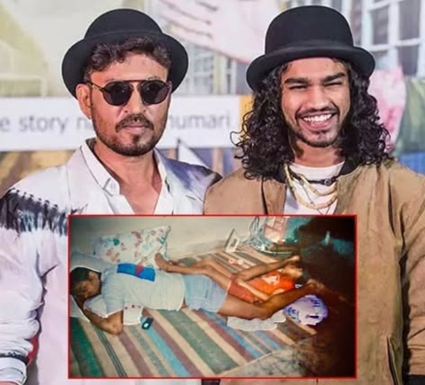 बाबिल खान ने पिता इरफान खान की 59वीं जयंती पर शेयर की अनदेखी तस्वीरें: 'सोफा मोड एक्टिवेटेड' की याद।