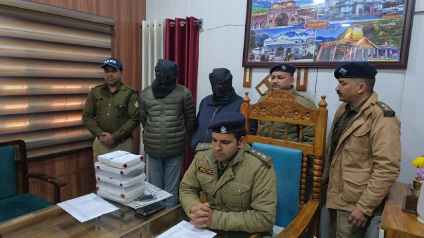 Bajpur: पुलिस की संयुक्त टीम ने ढाबे से अफीम 01 किग्रा 321 ग्राम के साथ दो आरोपियों को  जेल भेजा। 