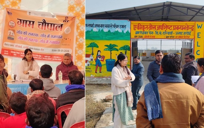 Hardoi: ग्रामीण चौपाल में CDO सान्या छाबड़ा का औचक निरीक्षण, योजनाओं में लापरवाही पर अफसरों को फटकार। 