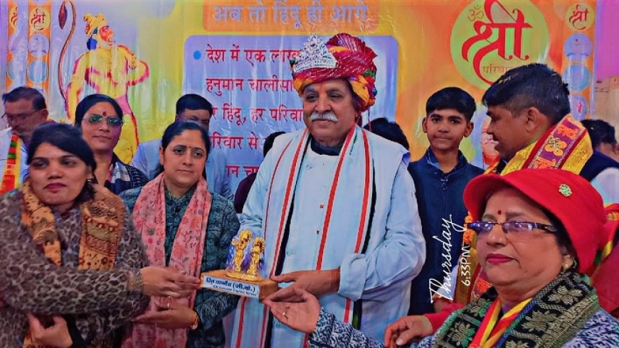 Hathras: डॉ. प्रवीण तोगड़िया ने बांग्लादेश में हिंदुओं पर अत्याचार की निंदा की। 