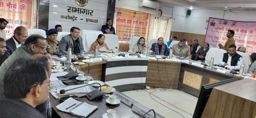 Hathras: प्रभारी मंत्री ने की विकास कार्यों और कानून-व्यवस्था समीक्षा। 