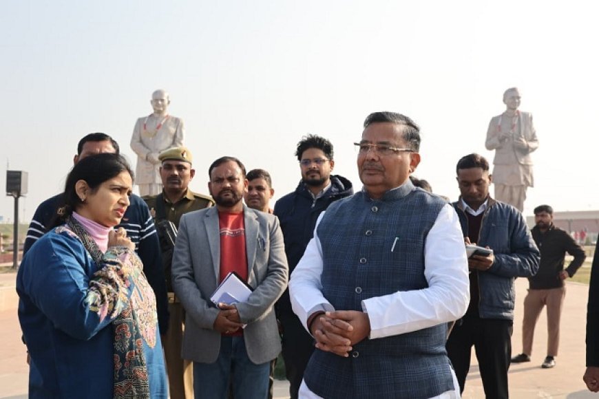 Lucknow: पर्यटन मंत्री ने प्रेरणा स्थल पर आयोजित होने वाले तीन दिवसीय यूपी दिवस-2026 की तैयारियों का स्थलीय निरीक्षण किया। 