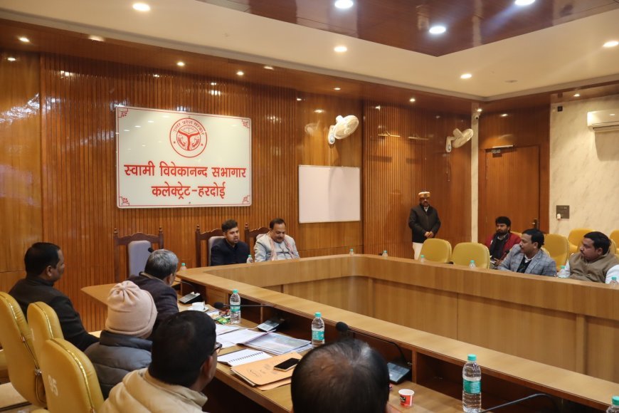 Hardoi : जिलाधिकारी की अध्यक्षता में शासी निकाय की बैठक हुई