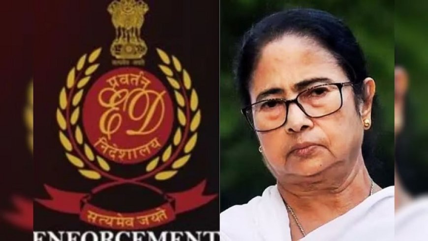 कोलकाता में I-PAC दफ्तर पर ED की छापेमारी के बाद बिहार में गरमाई सियासत, जन सुराज और फंडिंग पर BJP सांसद के गंभीर सवाल​। 