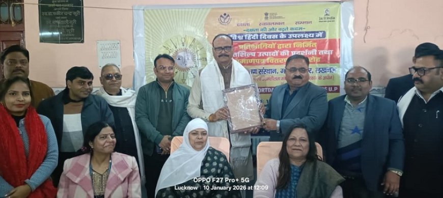 Lucknow: स्पोर्टडांस शारीरिक एवं मानसिक स्वास्थ्य को सशक्त बनाने में सहायक - उप मुख्यमंत्री ब्रजेश पाठक