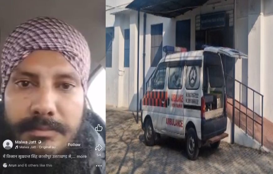 Uttrakhand : हल्द्वानी होटल में युवक ने खुद को गोली मारकर की आत्महत्या, पत्नी और बेटा घायल