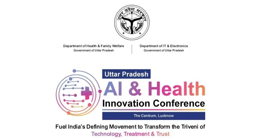 Lucknow : कर्टेन रेजर- यूपी एआई एंड हेल्थ इनोवेशन कॉन्फ्रेंस, एआई के प्रयोग से यूपी बनेगा हेल्थ व इनोवेश सेक्टर का पावरहाउस