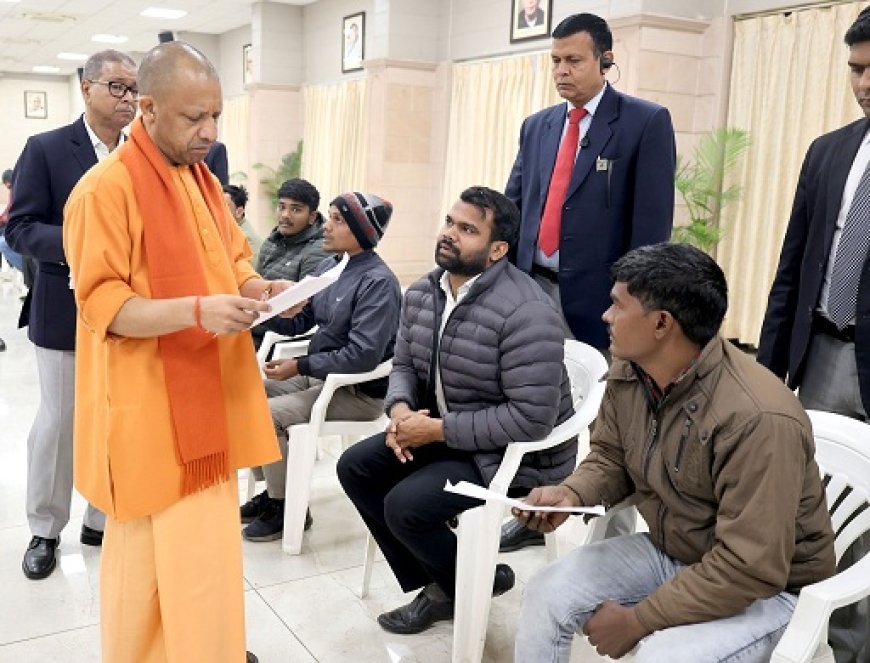 Lucknow: जनता दर्शन: अवैध कब्जा बर्दाश्त नहीं, भूमाफिया व दबंगों के खिलाफ जारी रहेगी कठोर कार्रवाई- मुख्यमंत्री 