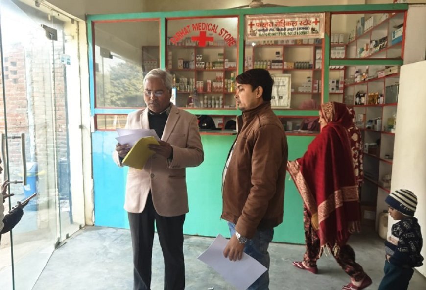 Sambhal: अवैध रूप से संचालित सिटी हेल्थ केयर सेंटर पर कार्रवाई, ऑपरेशन थिएटर सील। 