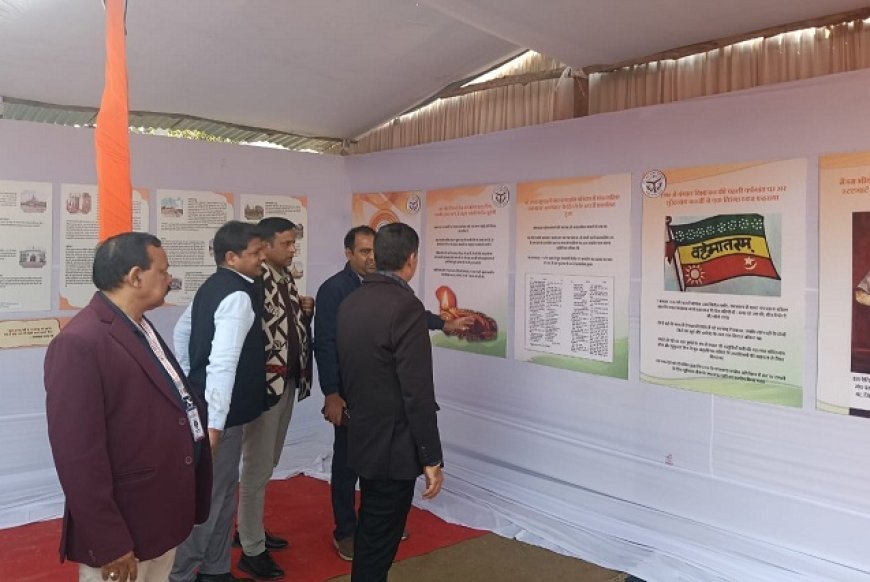 गोरखपुर महोत्सव-2026 में गोरखपुर के इतिहास एवं वंदे मातरम पर आधारित अभिलेख प्रदर्शनी का आयोजन ।