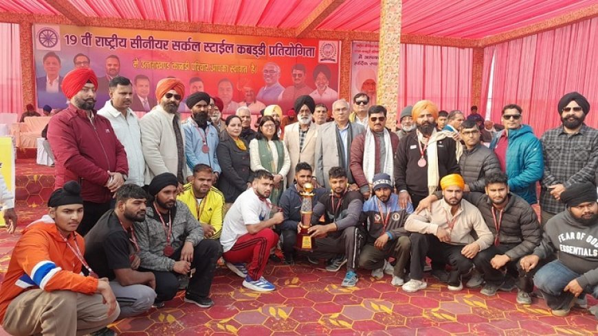 Bajpur: बालक सेमीफाइनल कबड्डी मैच में हरियाणा जीता दूसरा पंजाब जीता। 