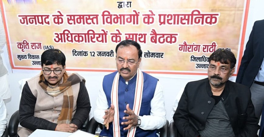 Lucknow: उप-मुख्यमंत्री केशव प्रसाद मौर्य का बड़ा ऐलान: विकसित गांव से बनेगा विकसित उत्तर प्रदेश ।