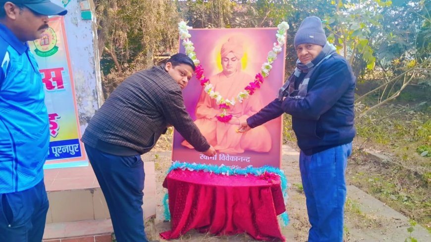 Pilibhit : राष्ट्रीय युवा दिवस के रूप में मनाई गई स्वामी विवेकानंद जयंती,  हरी झंडी दिखाकर स्वदेशी संकल्प दौड़ का किया गया शुभारंभ