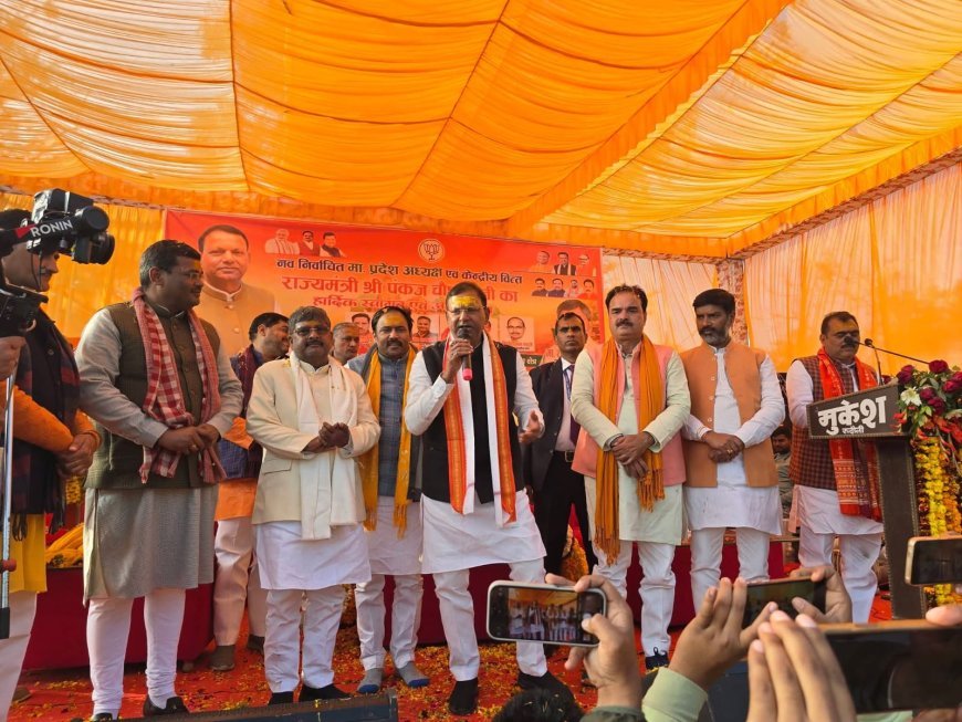 Ayodhya : भाजपा प्रदेश अध्यक्ष पंकज चौधरी ने 2027 चुनाव का शंखनाद किया, अवध क्षेत्र की 86 सीटों पर फोकस