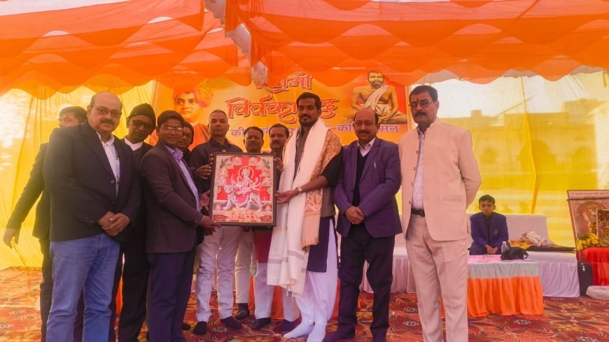 Gonda : कामनमैन सोशल वेल्फेयर सोसाइटी ने स्वामी विवेकानंद जयंती पर युवा दिवस मनाया, राष्ट्रीय विचारक डॉ महिम तिवारी ने रखे विचार