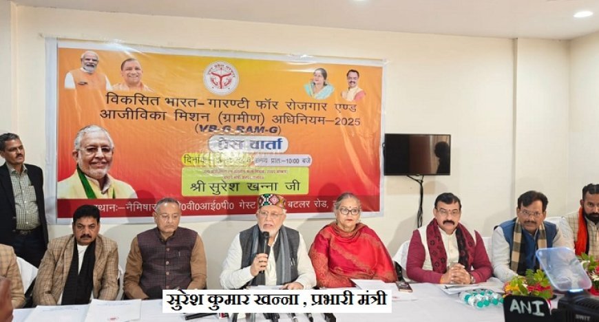 Lucknow: ट्रैफिक जाम से निजात दिलाने का बड़ा ऐलान! सुरेश कुमार खन्ना ने दिए ट्रैफिक प्लान तैयार करने के निर्देश ।