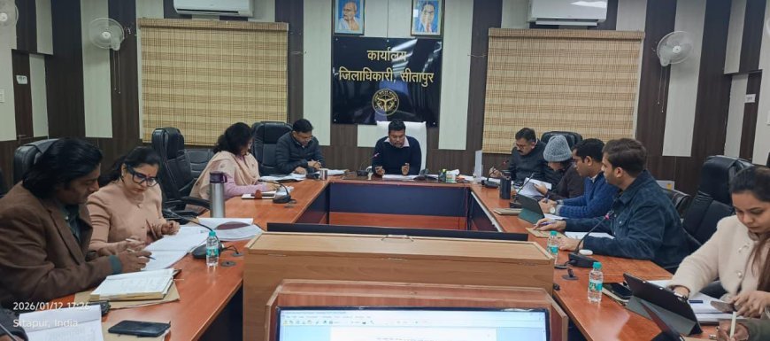 Sitapur : जिलाधिकारी ने राजस्व कार्यों की समीक्षा की, लंबित प्रकरणों के शीघ्र निस्तारण के दिए सख्त निर्देश