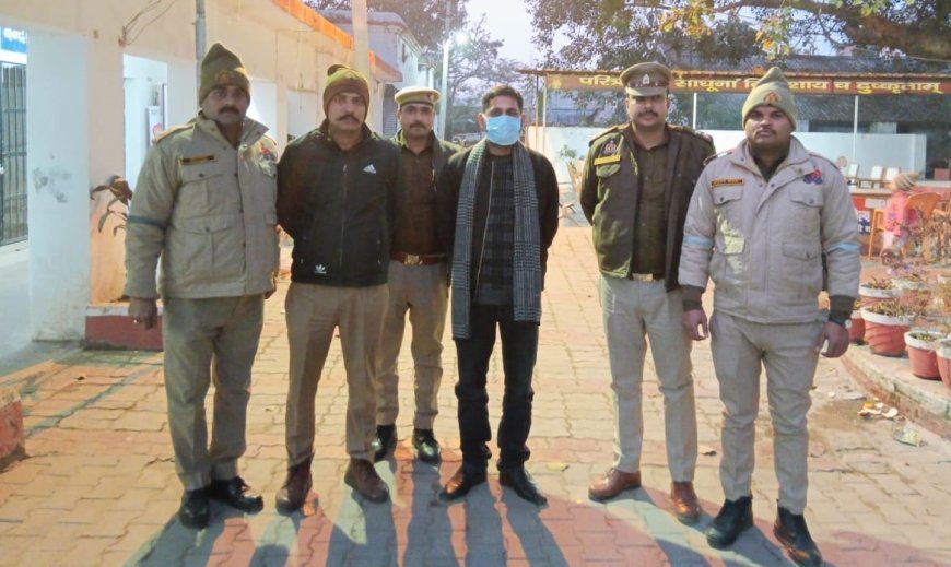 Hardoi : कोतवाली शहर में पुलिस ने मारपीट और धमकी के मामले में आरोपी को गिरफ्तार किया