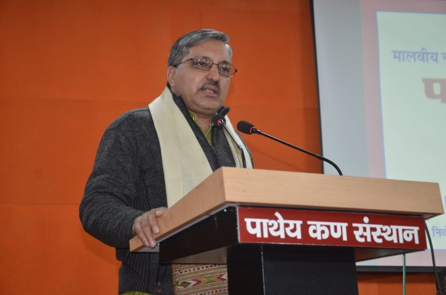 Pratapgarh : संघ शताब्दी वर्ष पर विराट युवा सम्मेलन, नरेंद्र ठाकुर ने युवाओं से राष्ट्रभक्ति का संकल्प लिया