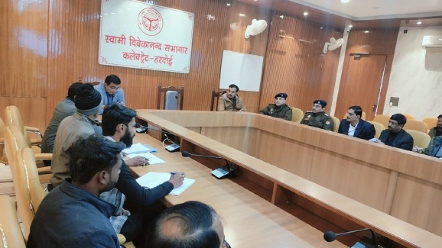 Hardoi: ब्लैक आउट मॉक ड्रिल की तैयारी के संबंध की गयी बैठक, अपर जिलाधिकारी ने दिए आवश्यक निर्देश। 