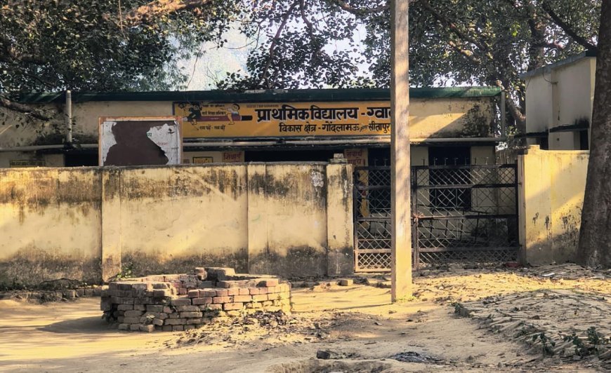 Sitapur : आंगनबाड़ी केंद्र बंद मिलने पर जिलाधिकारी ने जताई नाराजगी, तीन कर्मचारियों को सेवा समाप्ति का नोटिस