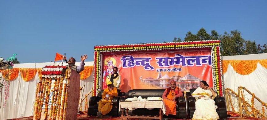 Hardoi : सेमरी में विराट हिंदू सम्मेलन संपन्न, सनातन धर्म की एकता पर जोर