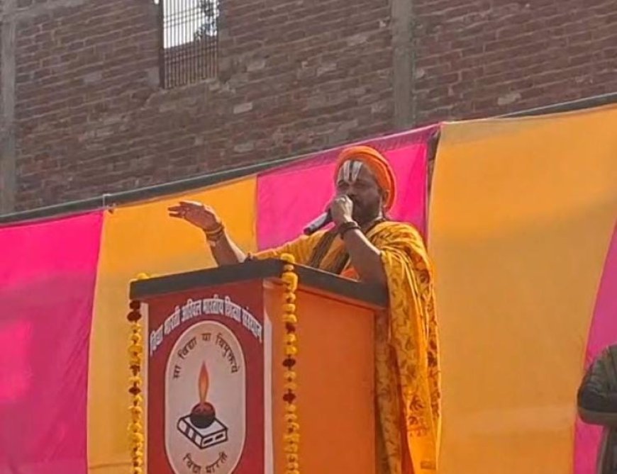 Shravasti : श्रावस्ती में हिंदू सम्मेलन- विष्णु देव महाराज का गाजी की मजार पर विवादित बयान