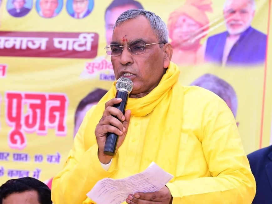 Lucknow : उत्तर प्रदेश में पंचायत चुनाव अप्रैल से जुलाई 2026 के बीच होंगे- ओम प्रकाश राजभर