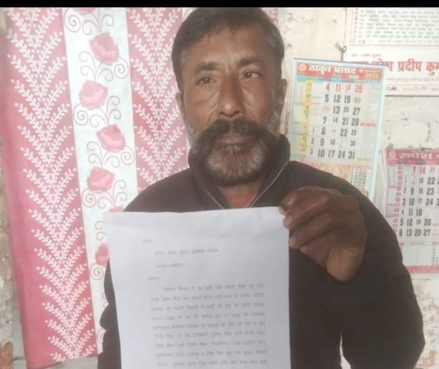 Ayodhya : अयोध्या में शादी से पहले युवती का अपहरण, पिता से मारपीट और परिवार को हत्या की धमकी