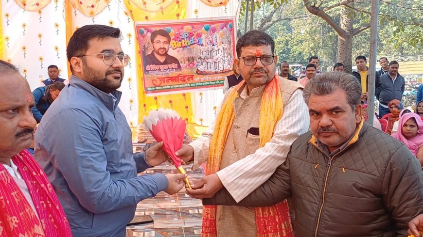 Balrampur : बलरामपुर में शिक्षकों ने दिखाई सेवा की मिसाल: मकर संक्रांति पर खिचड़ी भोज और कंबल वितरण