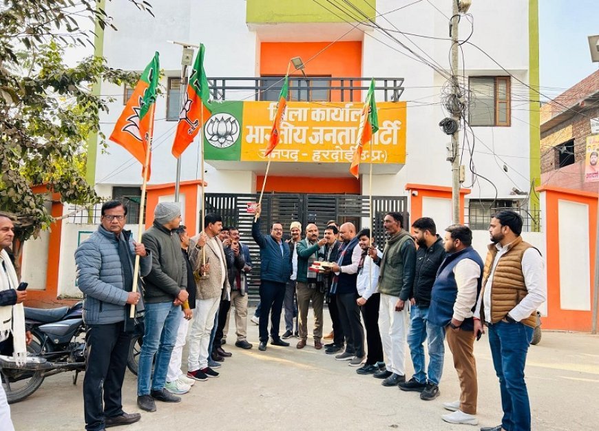 Hardoi: हरदोई में भाजपा का जश्न: महाराष्ट्र नगर महापालिका चुनावों में प्रचंड जीत पर मिठाई बंटी।