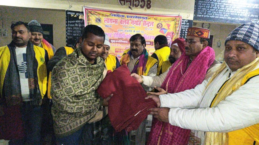 Saharanpur : लायंस क्लब गंगोह सेंट्रल ने गरीबों को बांटे गर्म कम्बल
