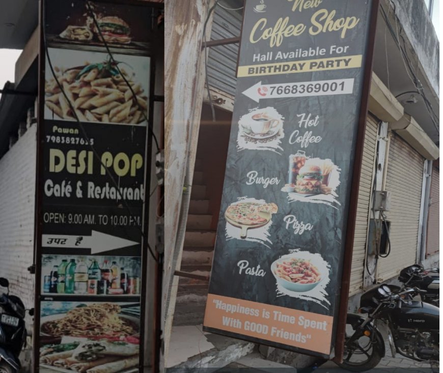 Saharanpur : सहारनपुर के कैफे में निजी केबिनों पर सवाल, मिशन शक्ति अभियान के दौरान पुलिस कार्रवाई से उठे विवाद