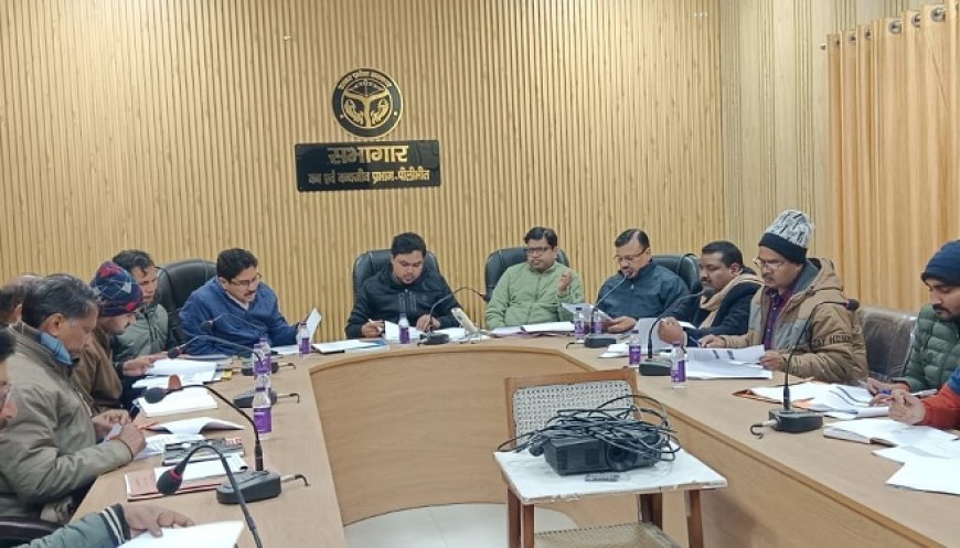 Pilibhit: जिला गंगा कार्ययोजना की बैठक हुई सम्पन्न। 