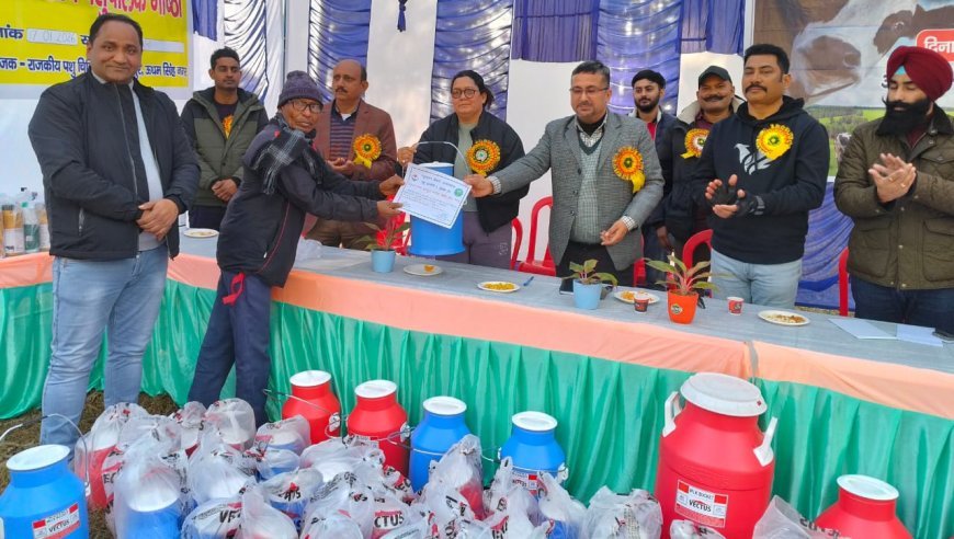 Bajpur : बाजपुर में विकास खंड स्तरीय पशु प्रदर्शनी, भैंस हीफर वर्ग में राहुल ने जीता प्रथम स्थान