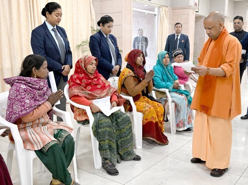 Lucknow: 'जनता दर्शन' में आई महिला ने मुख्यमंत्री को सुनाया दुखड़ा, पुलिस आयुक्त को तत्काल उचित कार्रवाई का निर्देश। 