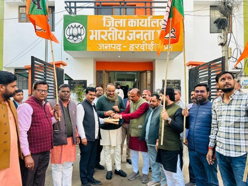 Hardoi: नितिन नवीन बने भाजपा के नए राष्ट्रीय अध्यक्ष: हरदोई भाजपा कार्यालय में मिठाई-फटाखों के साथ मनाया गया जश्न।