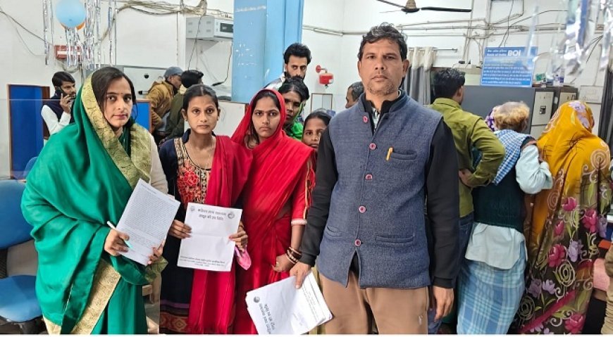 Hardoi: स्वयं सहायता समूहों के खातों के लिए जनपदभर में बैंक कैम्प आयोजित, 756 समूहों का केवाईसी पूर्ण। 