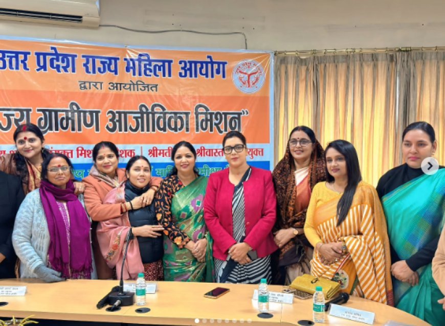 Lucknow : राज्य महिला आयोग में समाज कल्याण विभाग की योजनाओं पर एक दिवसीय कार्यशाला और मासिक समीक्षा बैठक कल