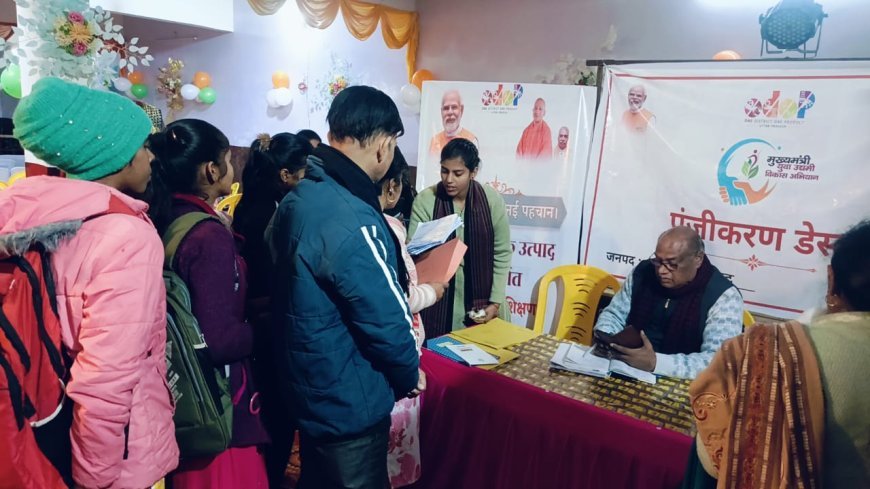 Lucknow : योगी सरकार की बड़ी पहल, 25 जनपदों में एक साथ हुआ सीएम युवा हेल्प डेस्क का आयोजन
