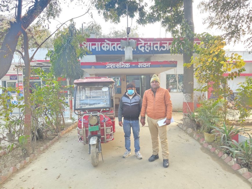 Hardoi : बैटरी रिक्शा चोरी के मामले में वादी ही निकला अभियुक्त, पुलिस ने गिरफ्तार कर रिक्शा बरामद किया